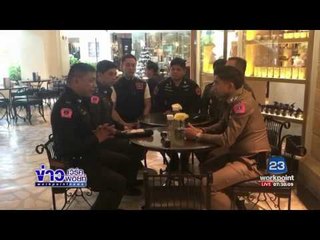 หนุ่มเก๋าท้า ตร  ต่อยกลางถนน หลังเปิดไซเรนปาดหน้า | ข่าวเวิร์คพอยท์ | 20 พ.ค.60