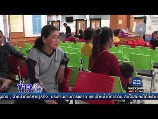 สลด พยาบาลฉีดยาแม่ลูกอ่อน ช็อกตายคาเตียง | ข่าวเวิร์คพอยท์ | 18 พ.ค.60