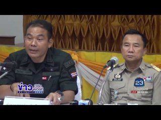 ออกหมายจับ 1 ใน 4 คาร์บอมบ์ปัตตานีl ข่าวเวิร์คพอยท์ l 11 พ.ค.60