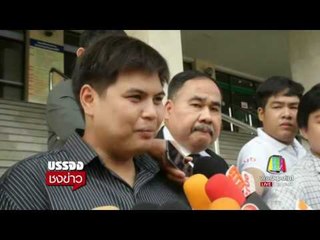 น็อต กราบรถ ยอมจ่ายค่าเสียหาย1 8แสน ต่อยคู่กรณีจมูกหัก l บรรจงชงข่าว l 24 พ.ค.60