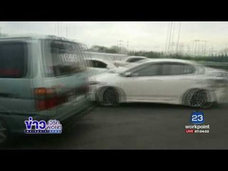 ชนสนั่นปทุมฯ เมียหลวงซิ่งรถไล่ตามผัวมีกิ๊กชนยับ 4 คันรวด  | ข่าวเวิร์คพอยท์ | 14 พ.ค.60