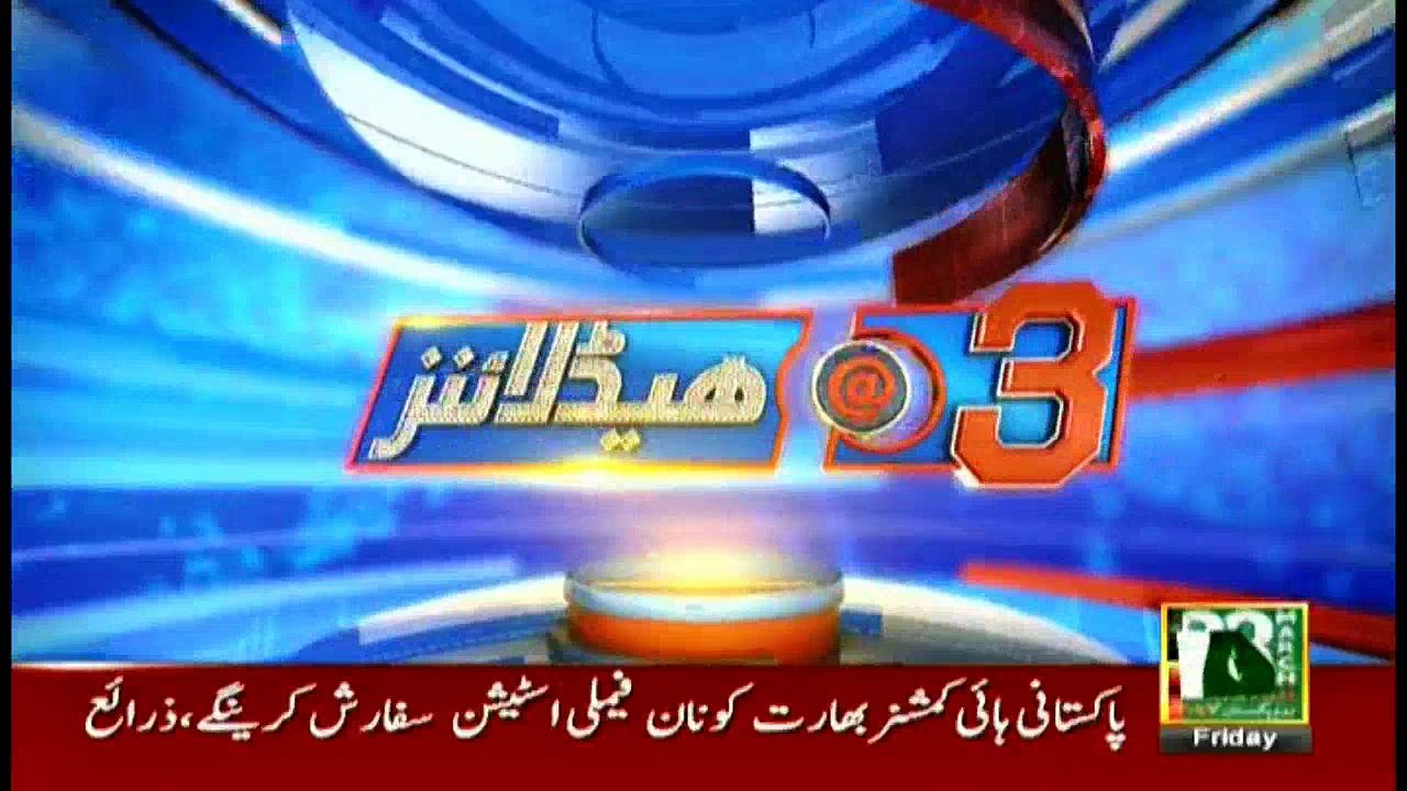 Headlines 1500 16th March 2018