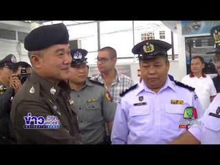 รวบหมอสุพัฒน์ หนีคดีฆ่าฝังดิน | ข่าวเช้าเวิร์คพอยท์ | 26 พ.ค.60