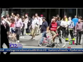 ปิดการจราจรไทม์สแควร์ รถพลิกคว่ำไม่รู้สาเหตุ ตาย1เจ็บ13 | ข่าวเวิร์คพอยท์ | 18 พ.ค.60