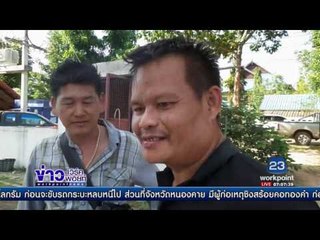 รวบแล้ว “ต้อม” ผู้ต้องหาหนีคุก เผย เป็นอารมณ์ชั่ววูบ l ข่าวเวิร์คพอยท์ l 27 พ.ค.60