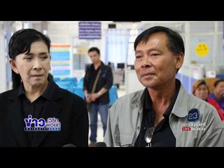 แม่ตัวจริงสวมกอดลูกร่ำไห้หลังพบหน้าครั้งแรก l ข่าวเวิร์คพอย์ l 30 พ.ค.60