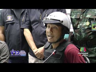 ทำแผน ผัวโหดยิงเมียและเพื่อนดับ | ข่าวเวิร์คพอยท์ | 31 พ.ค. 60