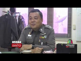 เปิดวงจรปิด ปาเจโร่ ยิงผญบ. ดับ l บรรจงชงข่าว l 24 พ.ค.60