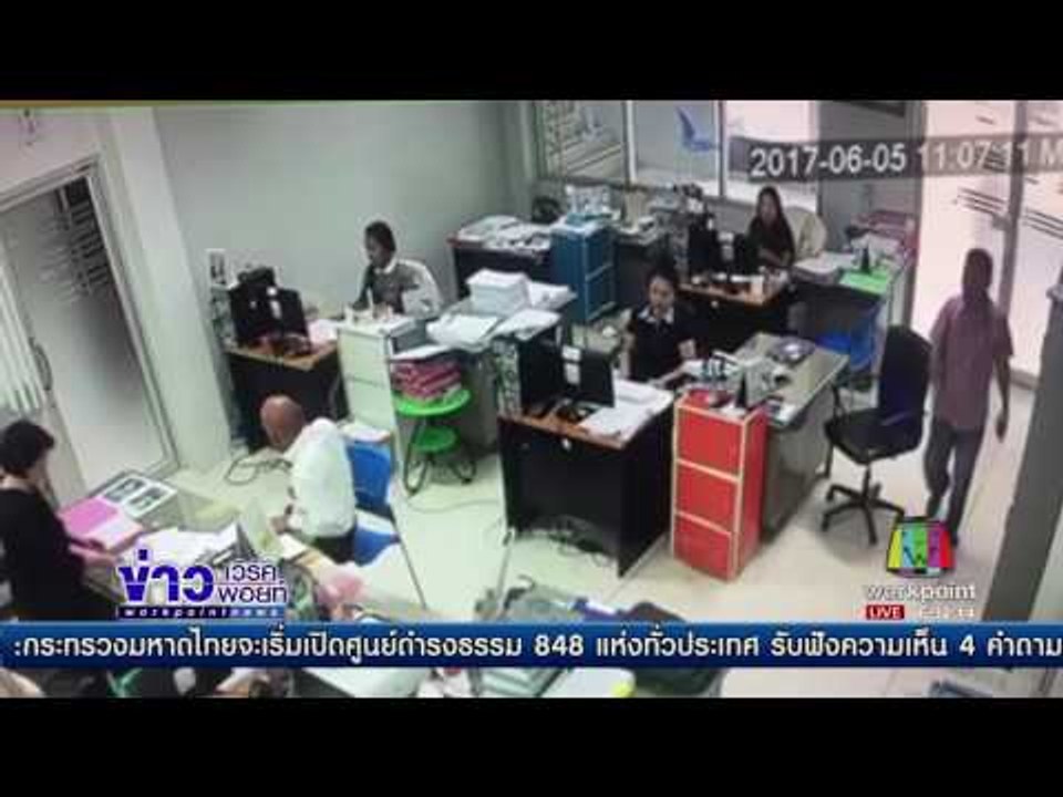 ผญบ. เมืองคอน สุดกร่างบุกตบหน้า ผจก ไฟฟ้าขนอม | ข่าวเวิร์คพอยท์ | 07 มิ.ย.60