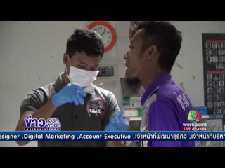 ชาวบ้านรุมจับโจรย่องเบา หลังก่อเหตุนับ 10 ครั้งหนีได้ทุกครั้ง l ข่าวเวิร์คพอยท์ l 27 พ.ค.60