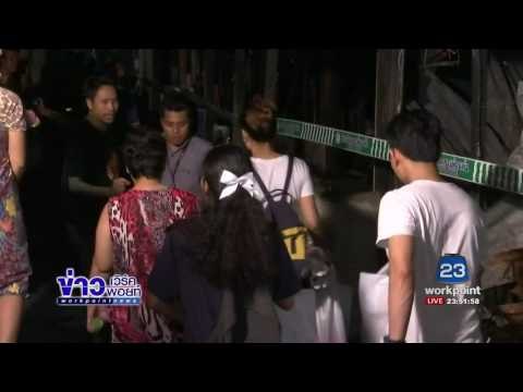 เพลิงไหม้ชุมชนวัดไผ่ตัน ชาวบ้านสำลักควัน กระจกบาด2ราย|ข่าวเวิร์คพอยท์|8 มิ.ย.60