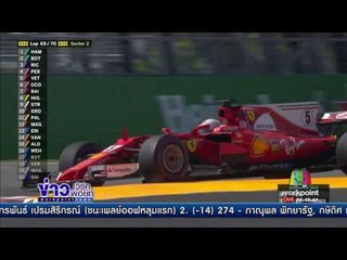 นาดาลคว้าแชมป์ เฟรนซ์ โอเพ่น 2017 สมัย 10 l ข่าวเวิร์คพอยท์ | 12 มิ.ย.60