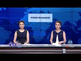 ย่าน้องแอ๋มย้อนถามคนขอชีวิตเปรี้ยว | ข่าวเวิร์คพอยท์ | 5 มิ.ย. 60