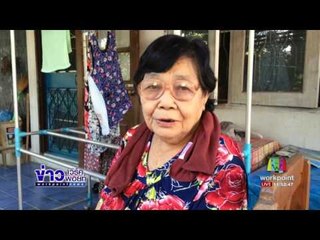 มดสร้างเมือง บ่อขยะเชียงใหม่ตอน1 | ข่าวเวิร์คพอยท์ | 07 มิ.ย.60