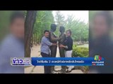 ไกด์ยัน 2 สาวหนีทัวร์เกาหลีกลับไทยแล้ว | ข่าวเวิร์คพอยท์ |14 มิ.ย.60