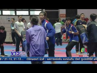 โค้ช เช มั่นใจไทยคว้าแชมป์โลกที่ประเทศเกาหลีใต้ | ข่าวเวิร์คพอยท์ |15 มิ.ย.60