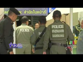 รวบวิศวกรบึ้ม รพ พระมงกฎเกล้า ยึดไปป์บอมบ์   | ข่าวเวิร์คพอยท์ |16 มิ.ย.60