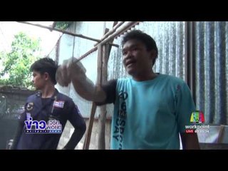 จับแล้ว หนุ่มเมายาคลั่งจุดไฟเผาตัวเอง ลูกสาว จนท ช่วยทัน   l ข่าวเวิร์คพอยท์ | 11 มิ.ย.60