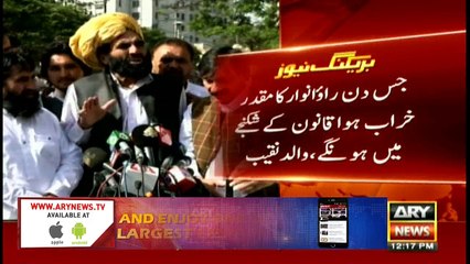 Bulletins 1200 16th March 2018