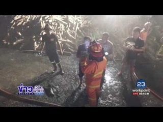 เพลิงไหม้โรงงานผลิตน้ำมันเตา เสียหายกว่า 10 ล้านบาท    | ข่าวเวิร์คพอยท์ |16 มิ.ย.60