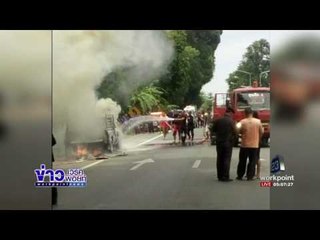 ระทึก ไฟไหม้รถยนต์กระบะขนเฟอร์นิเจอร์ไม้   | ข่าวเวิร์คพอยท์ |16 มิ.ย.60