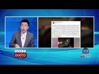 สาวสวยแฉ แท็กซี่ พูดหยาบ – ไม่ทอนเงิน l บรรจงชงข่าว l 12 มิ.ย. 60