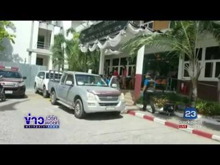 พ่อค้าทุเรียนสุดเศร้าถูกฉกค่าทุเรียนกว่า 2 แสนบาท | ข่าวเวิร์คพอยท์ |14 มิ.ย.60