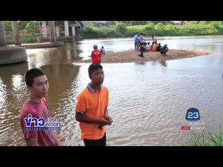 เด็ก ม 3 จมน้ำดับ 2 รายขณะทำสารคดีส่งครู | ข่าวเวิร์คพอยท์ | 18 มิ.ย.60