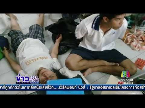 จับแม่โจรออฟเดอะเยียร์ 1 ปี งัดบ้าน 100 หลัง l ข่าวเวิร์คพอยท์ l 21 มิ.ค.60