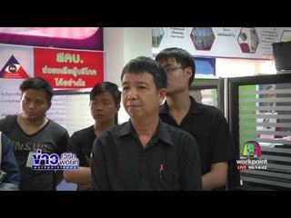 นศ. ฝึกงานหนีจากเกาหลีแฉถูกลวนลาม | ข่าวเวิร์คพอยท์ |15 มิ.ย.60