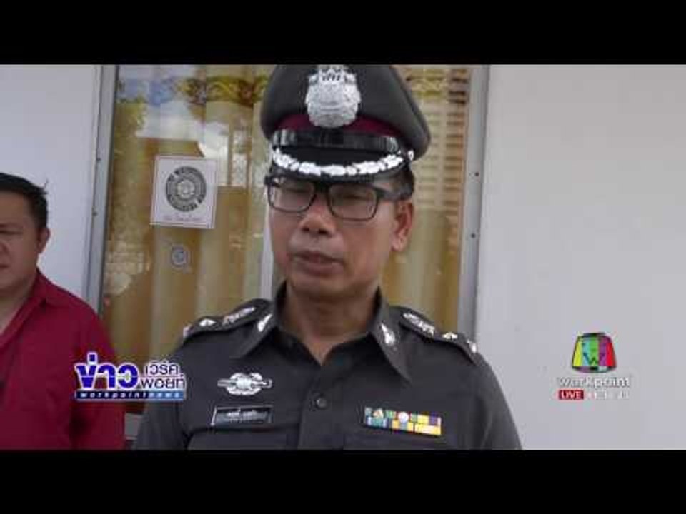 หนุ่มจิตหลอนตีหัวแม่ดับ ก่อนลากทิ้งคลอง | ข่าวเวิร์คพอยท์ |15 มิ.ย.60