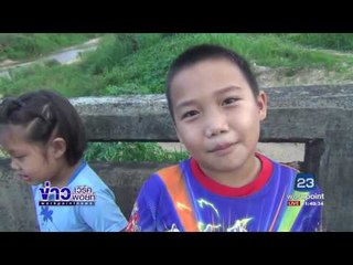 มดสร้างเมือง ตอน สะพานขาด | ข่าวเวิร์คพอยท์ | 20 มิ.ย.60