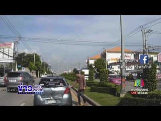 หนุ่มขับยาริส ควงไม่เบสบอล ไล่ทุบ - ถอยชนรถกระบะ |ข่าวเวิร์คพอยท์| 26 มิ.ย.60