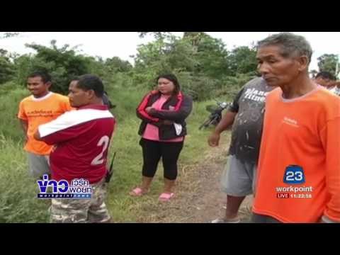 ลุงวัย 55 ปี ขับรถตกคลองดับ หลังดื่มหนักฉลองงานใหม่ | ข่าวเวิร์คพอยท์ | 21 มิ.ย.60