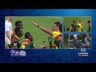 เยอรมนี และ ชิลี ผ่านเข้ารอบ ศึกฟุตบอลคอนเฟเดอเรชั่นส์ คัพ |ข่าวเวิร์คพอยท์| 26 มิ.ย.60