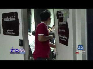 คู่กรณีขอโทษเมาปาน้ำแข็งดีเจแม็กกี้ ใบเตย | ข่าวเวิร์คพอยท์ | 28 มิ.ย.60