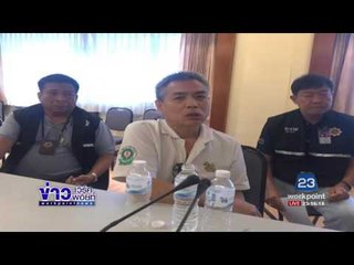 จับแล้ว! เภสัชกรหนีคดี 13ปีแทงพ่อตาแม่ยายดับ l ข่าวเวิร์คพอยท์ l 22 มิ.ย.60