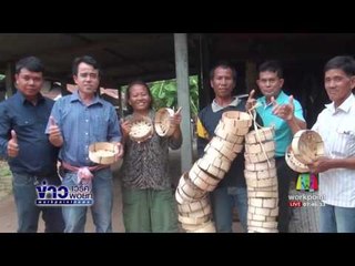 ข่าวแก้จน รวมกล่มสานเข่งปลาทู | ข่าวเวิร์คพอยท์ | 28 มิ.ย.60