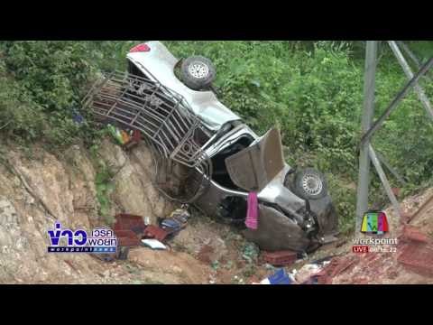 อุทาหรณ์ ก้มเก็บของในรถ พลิกคว่ำตกข้างทาง l ข่าวเวิร์คพอยท์ l 29 มิ.ย.60
