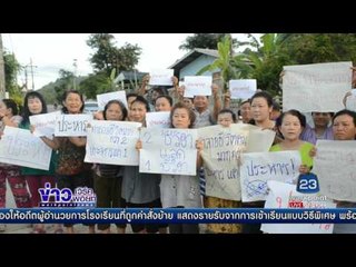 ทำแผน อดีตเภสัชฯ ลูกจ้าง ชาวบ้านสาปแช่ง   l ข่าวเวิร์คพอยท์ l 25 มิ.ย.60