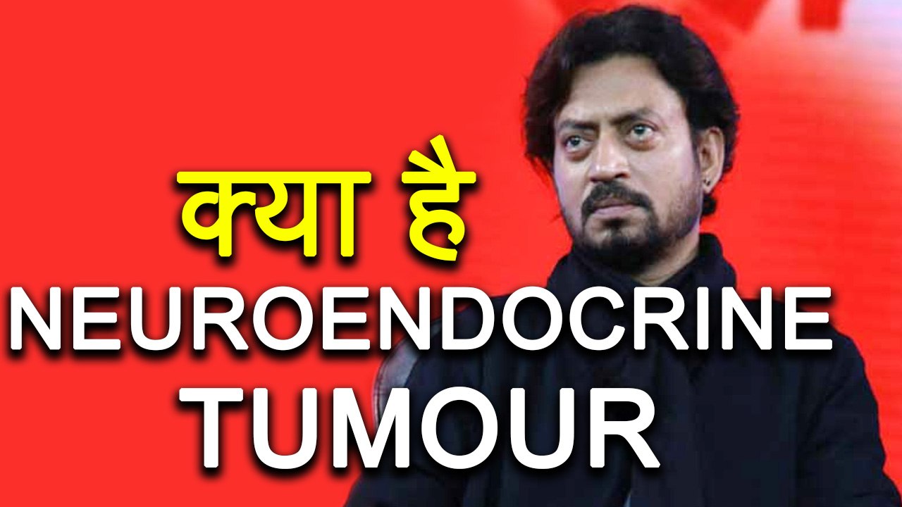 Neuroendocrine Tumour के बारे में जान लें जिससे Irrfan Khan हैं परेशान | Boldsky