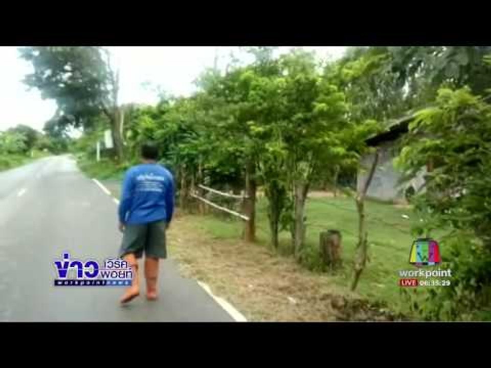 หนุ่มวัย 37 ย่องข่มขืนยายอายุ 90 ป่วยขาอ่อนแรง |ข่าวเวิร์คพอยท์| 26 มิ.ย.60