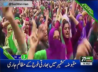Such TV Bulletin 03PM 16 March 2018