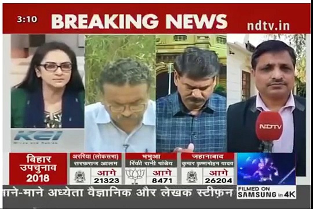 UP, Bihar Bypolls Results :- बिहार Nitish Kumar हारे , तेजस्वी- लालू यादव जीते ,गोरखपुर में BJP हारी