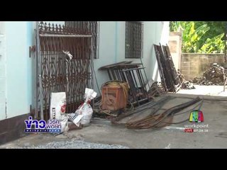 เจ้าของบ้านยอมรื้อแล้ว หลังคาคุมที่กลับรถ | ข่าวเวิร์คพอยท์ | 28 มิ.ย.60