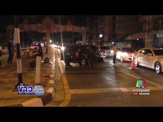 ระทึก! กล้องหน้ารถเผยนาทีรถเก๋งฝ่าไฟแดง l ข่าวเวิร์คพอยท์ l 5 ก.ค.60