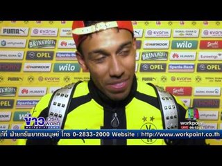 เทียนจิน เตรียมซื้อปิแอร์  l ข่าวเวิร์คพอยท์ l 29 มิ.ย.60