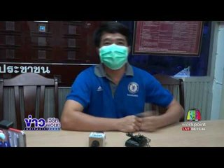 คนขับกระบะดำเฉี่ยวจยย. ล้ม มอบตัว l ข่าวเวิร์คพอยท์ l 30 มิ.ย.60