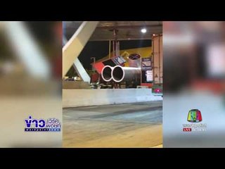 ระทึก พ่วงชนด่านเก็บเงิน ตู้จ่ายบัตร พังยับ l ข่าวเวิร์คพอยท์ l 6 ก.ค.60