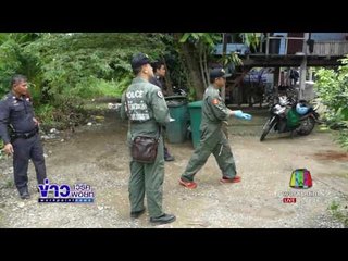 วัยรุ่นปาระเบิดปิงปองใส่บ้านคู่อริบาดเจ็บ 2 ราย | ข่าวเวิร์คพอยท์ | 5 ก.ค. 60